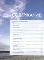 Фундамент безупречного тела. Элитная программа тренировок для формирования каркаса спины — изображение 6