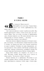 Полуночный охотник — изображение 4