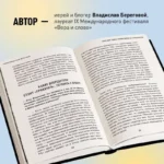 Семья, дети, работа. Строим жизнь по-христиански — изображение 5