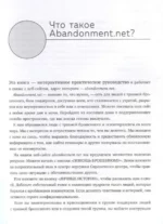 От расставания к новой жизни. Воркбук. 12 уроков для исцеления разбитого сердца — изображение 6