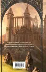 Академия Изгнания — изображение 3