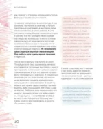 Рисуем цветными карандашами. Мастер-классы и упражнения для начинающих художников — изображение 2