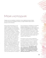 Рисуем цветными карандашами. Мастер-классы и упражнения для начинающих художников — изображение 5