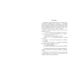 Шантаж от Версаче — изображение 4