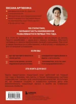 Бизнес живет 3 года. Как помочь своему делу преодолеть все кризисы начального этапа и выйти в стабильный рост — изображение 2