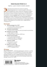 Пиши код как профи на С# — изображение 2