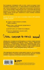Чертова прокрастинация. 33 лайфхака для взлома привычки откладывать на потом — изображение 2