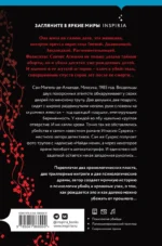 Красная гиена — изображение 2