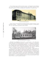 Рерих. Художник и провидец. Юбилейное издание к 150-летию мастера — изображение 6