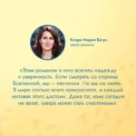 Цвет счастья — изображение 3