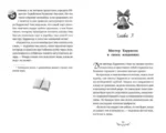 Аня из Авонлеи — изображение 4