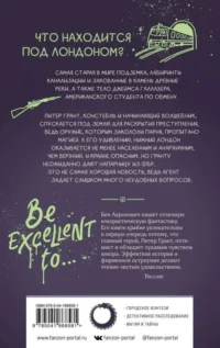 Шепот под землей — Зарубежная фантастика, фэнтези