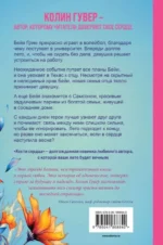 Кости сердца — изображение 2