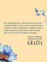 Кости сердца — изображение 3