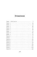 Кости сердца — изображение 5