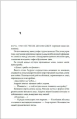 Гора в море — изображение 3