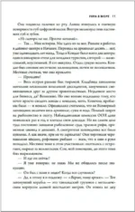 Гора в море — изображение 4