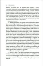 Гора в море — изображение 5