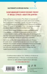 Акт исчезновения — изображение 2