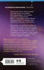 Что скрывают мутные воды — изображение 2