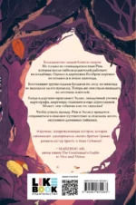Дома костей — изображение 2