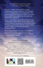 Теория хаоса — изображение 2