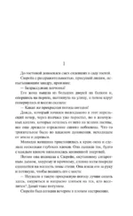 Сентябрь — изображение 5