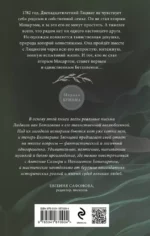 Письма к Безымянной — изображение 2