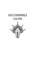 Украденный город — изображение 4