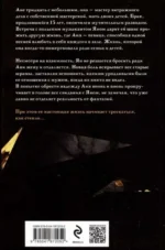 Демоверсия — изображение 2