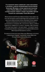 Ричард Третий и Генрих Восьмой глазами Шекспира — изображение 2