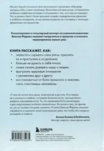 Откуда это в тебе взялось. Найти истоки своих ран, чтобы исцелиться — изображение 2