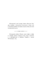 Лесная обитель — изображение 6