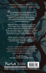 Гончая 1 — изображение 3
