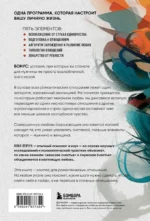 Не одна. Как избавиться от страха одиночества и научиться жить и любить по-настоящему — изображение 3