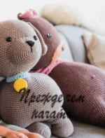 Альпака-обнимака и другие гигантские амигуруми. 14 вязаных игрушек размера XXL — изображение 6