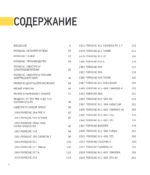 Porsche. Легендарные модели — изображение 4