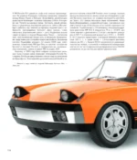Porsche. Легендарные модели — изображение 5