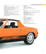 Porsche. Легендарные модели — изображение 6
