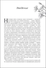 Декоративные лекарственные растения на даче — изображение 4