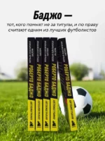 Роберто Баджо. Маэстро итальянского футбола — изображение 6