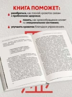 Хорошая кровь способна вылечить всё. Эффективная методика, благодаря которой китайцы и японцы живут дольше европейцев — изображение 4