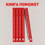 Хорошая кровь способна вылечить всё. Эффективная методика, благодаря которой китайцы и японцы живут дольше европейцев — изображение 5