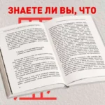 Хорошая кровь способна вылечить всё. Эффективная методика, благодаря которой китайцы и японцы живут дольше европейцев — изображение 6