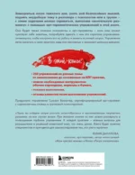 250 коротких упражнений по арт-терапии. Для самоанализа, уменьшения стресса и тревоги — изображение 2
