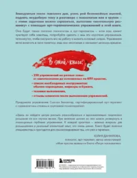 250 коротких упражнений по арт-терапии. Для самоанализа, уменьшения стресса и тревоги — Популярная психология