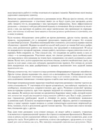 250 коротких упражнений по арт-терапии. Для самоанализа, уменьшения стресса и тревоги — изображение 6