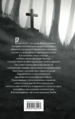 Тёмные видения — изображение 3