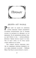 Тёмные видения — изображение 4