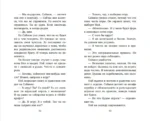 Всё, чего пожелаешь — изображение 6